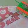 9 Мая! 9 Мая!