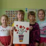 "Цветы для мамы" "Цветы для мамы"