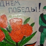 Открытка ветерану Открытка ветерану