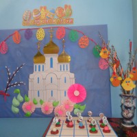 "Светлая Пасха" "Светлая Пасха"
