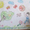 Сохраним природу Сохраним природу
