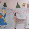 Снегурочка Снегурочка
