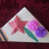 Вечная память Вечная память