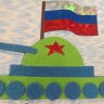 Танк Танк