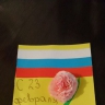 Папочке подарок. Папочке подарок.