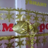 "Золотая рыбка" "Золотая рыбка"