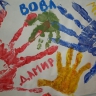 Мама, папа, Вова и я-дружная семья! Мама, папа, Вова и я-дружная семья!