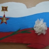 Открытка к 23 февраля Открытка к 23 февраля