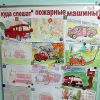 Куда спешат пожарные машины Куда спешат пожарные машины