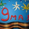 Мы за мир Мы за мир