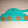 Танк Танк