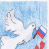Голубь дружбы Голубь дружбы