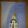 Церковь Церковь
