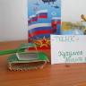 поделка "Танк" поделка "Танк"