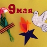 Праздник победы! Праздник победы!