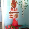 9 Мая 9 Мая
