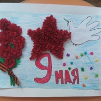 "Мы за мир" "Мы за мир"