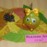 " Неразлучные друзья". " Неразлучные друзья".