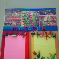 Витрина магазина овощи, фрукты Витрина магазина овощи, фрукты