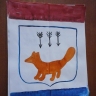 Герб г.Саранска Герб г.Саранска