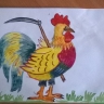 "Петушок". "Петушок".