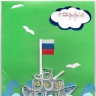 Открытка для папы Открытка для папы
