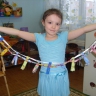 Гирлянда Дружбы Гирлянда Дружбы