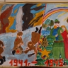 Война-Победа Война-Победа