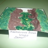 Овраг Овраг