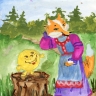 Колобок Колобок