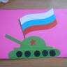 Подарок папе Подарок папе