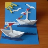 Морской флот Морской флот
