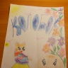 Сказка "Колобок" Сказка "Колобок"