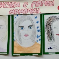 Нарисуем с папой мамочку Нарисуем с папой мамочку