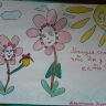 Мамочке Мамочке