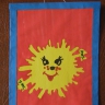 солнышко солнышко