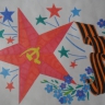 Мир и май Мир и май