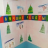 Елочки в лесу Елочки в лесу
