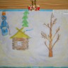 На лесной опушке На лесной опушке