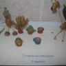 всё из желудей всё из желудей
