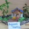 Колобок Колобок