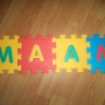 "Маам" из пазла "Маам" из пазла