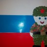 Защитник Родины Защитник Родины