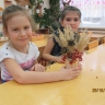 осенний букет осенний букет