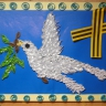 Мир во всём мире! Мир во всём мире!