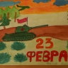 "Защитники Отечества" "Защитники Отечества"