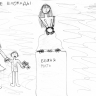 Снятие блокады Снятие блокады