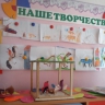 Кормушка для птичек Кормушка для птичек