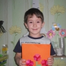 Цветы для мамы Цветы для мамы