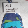 Новогодний кармашек Новогодний кармашек